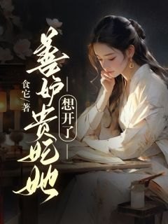 短剧我的师妹竟是隐藏大佬(122集)_我的师妹是剑仙无弹窗