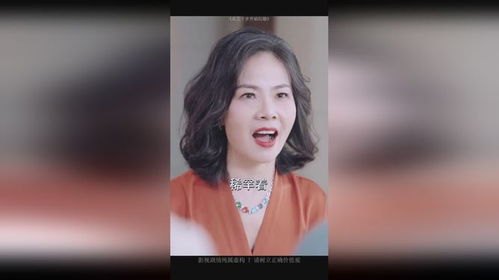 短剧闪婚后我竟跃升成女总裁（91集）_闪婚后我成了富豪