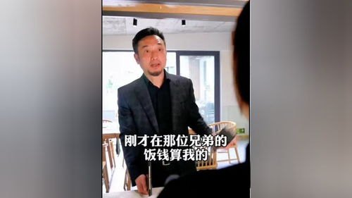 短剧总裁不在人间在包间（75集）卢c鹿鹿_总裁不是人