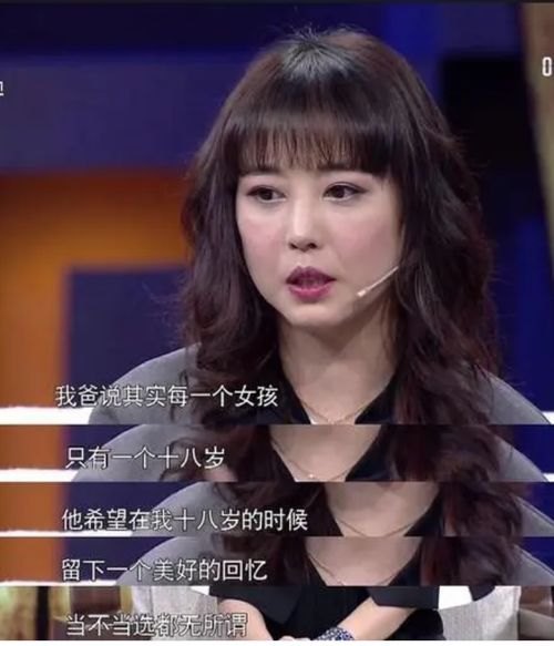 杨七妹演员表_杨七妹演员表大全