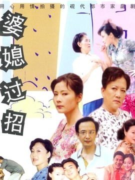 婆媳之争泰剧演员表_婆媳之争泰剧演员表介绍