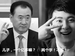 父子是演员表_父子演员表名单