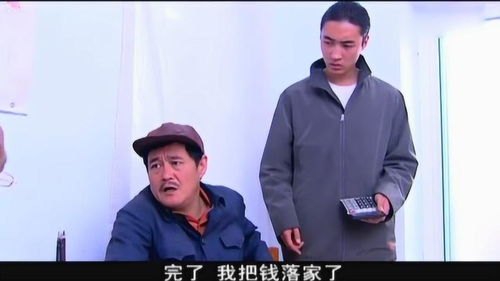 马大帅 演员表_马大帅演员表全部名单介绍