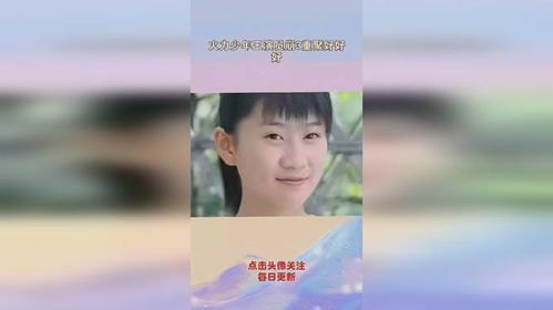 火力少年王的演员表_火力少年王的演员表介绍