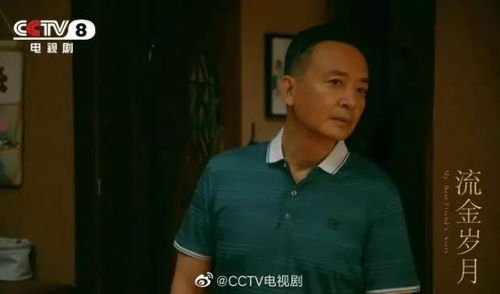 李茂才是什么电视剧