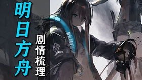 《方舟》3演员表_方舟全剧情介绍